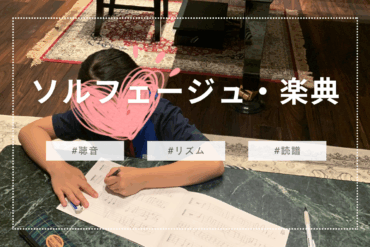 補助ペダル「リトルピアニスト」をモニターしてみました🎹🦶